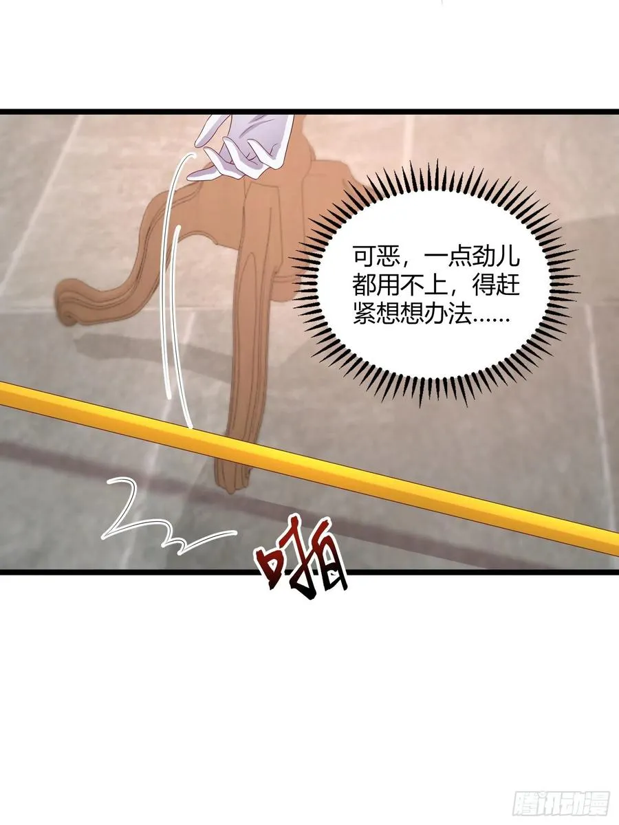 084娘亲，醒醒 第26页