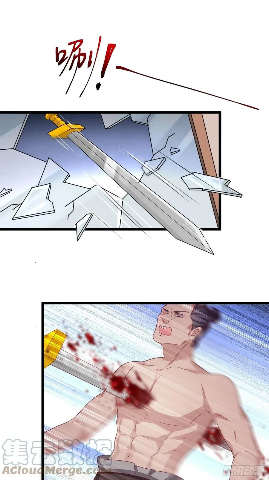 084娘亲，醒醒 第27页