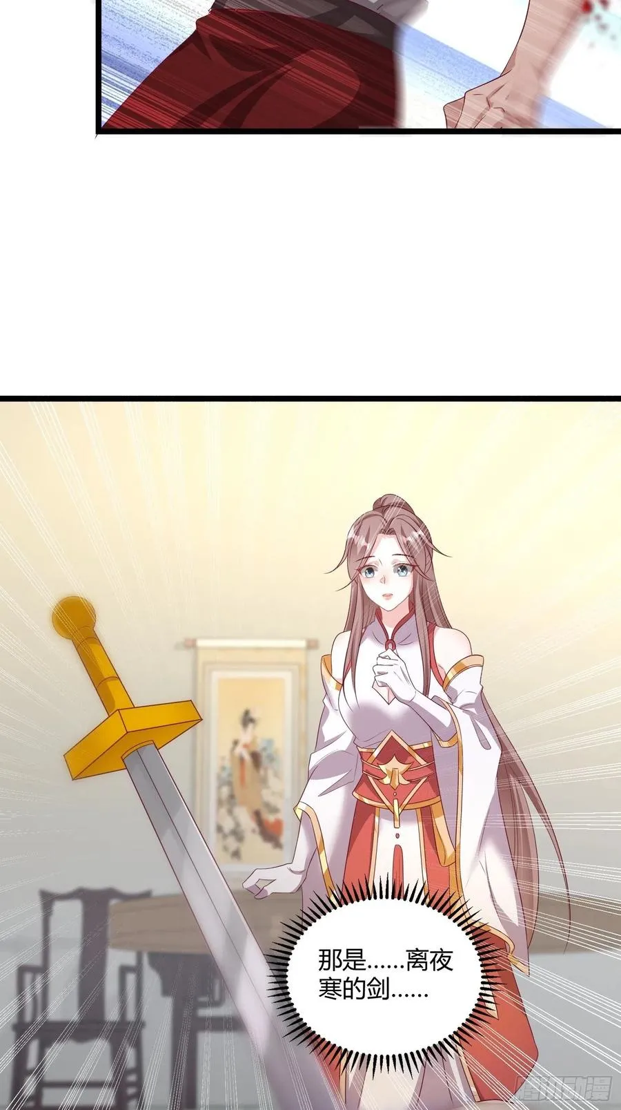 084娘亲，醒醒 第28页