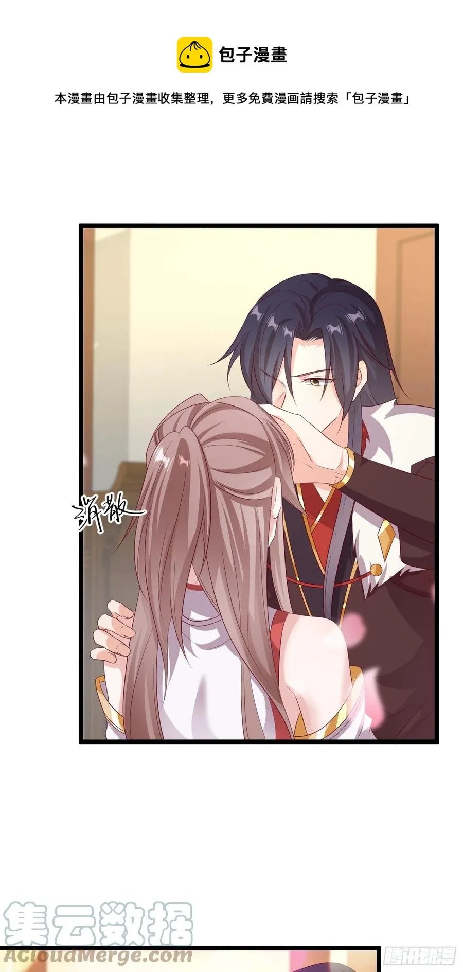 084娘亲，醒醒 第31页