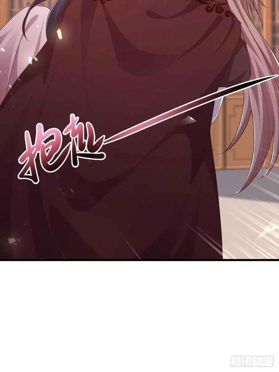 085当心姐姐动了胎气 第20页