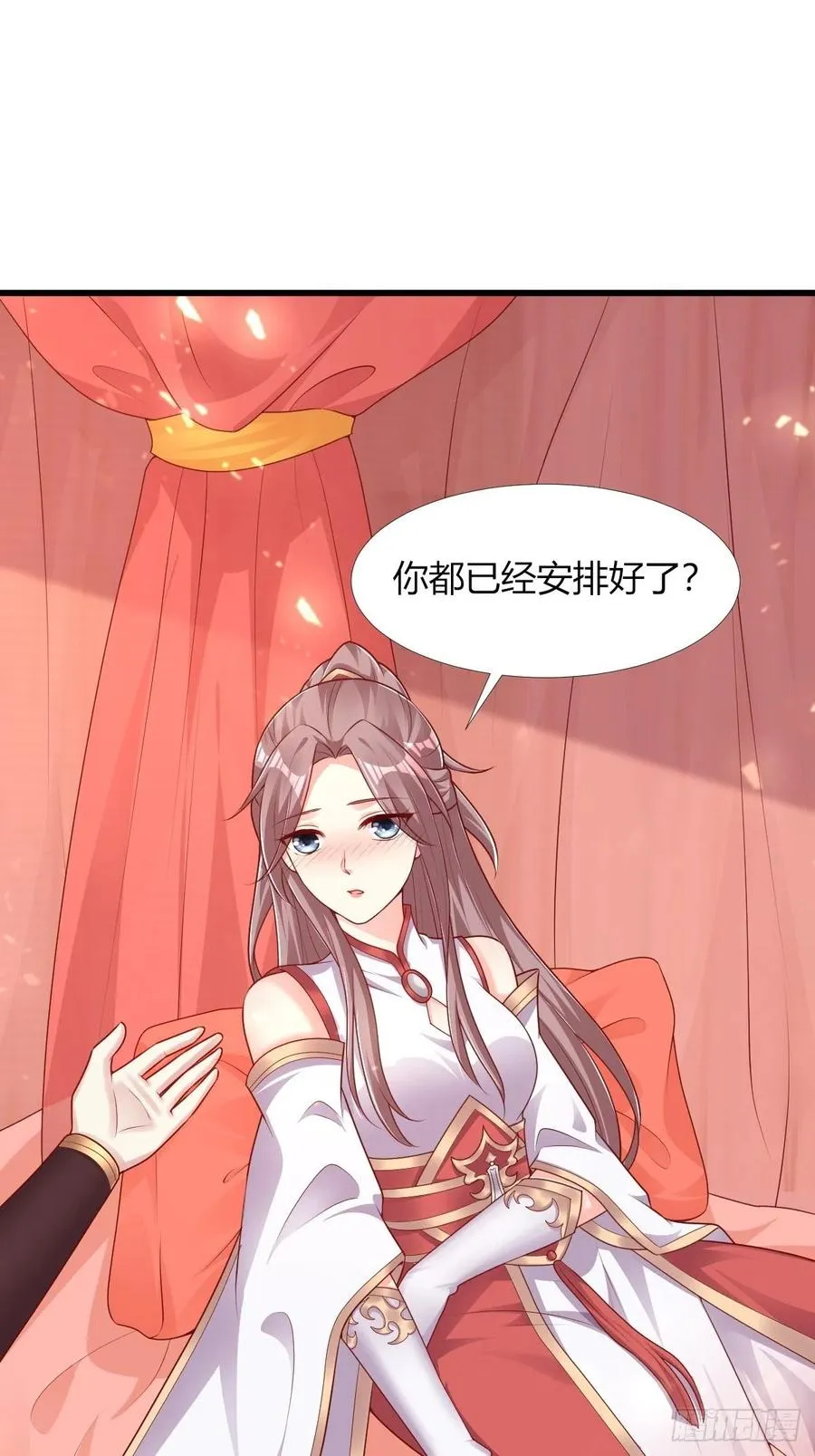 085当心姐姐动了胎气 第21页