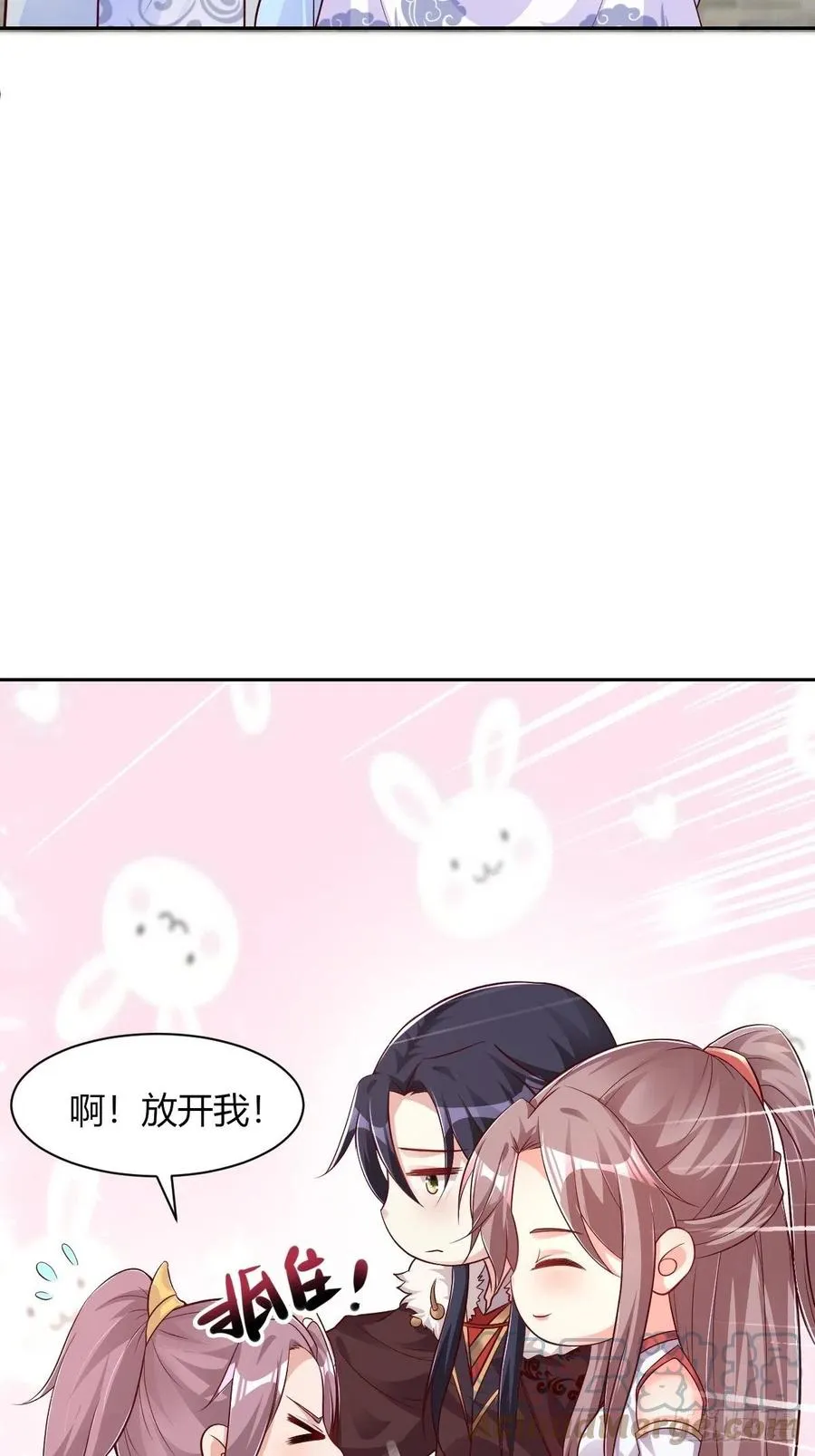 085当心姐姐动了胎气 第31页