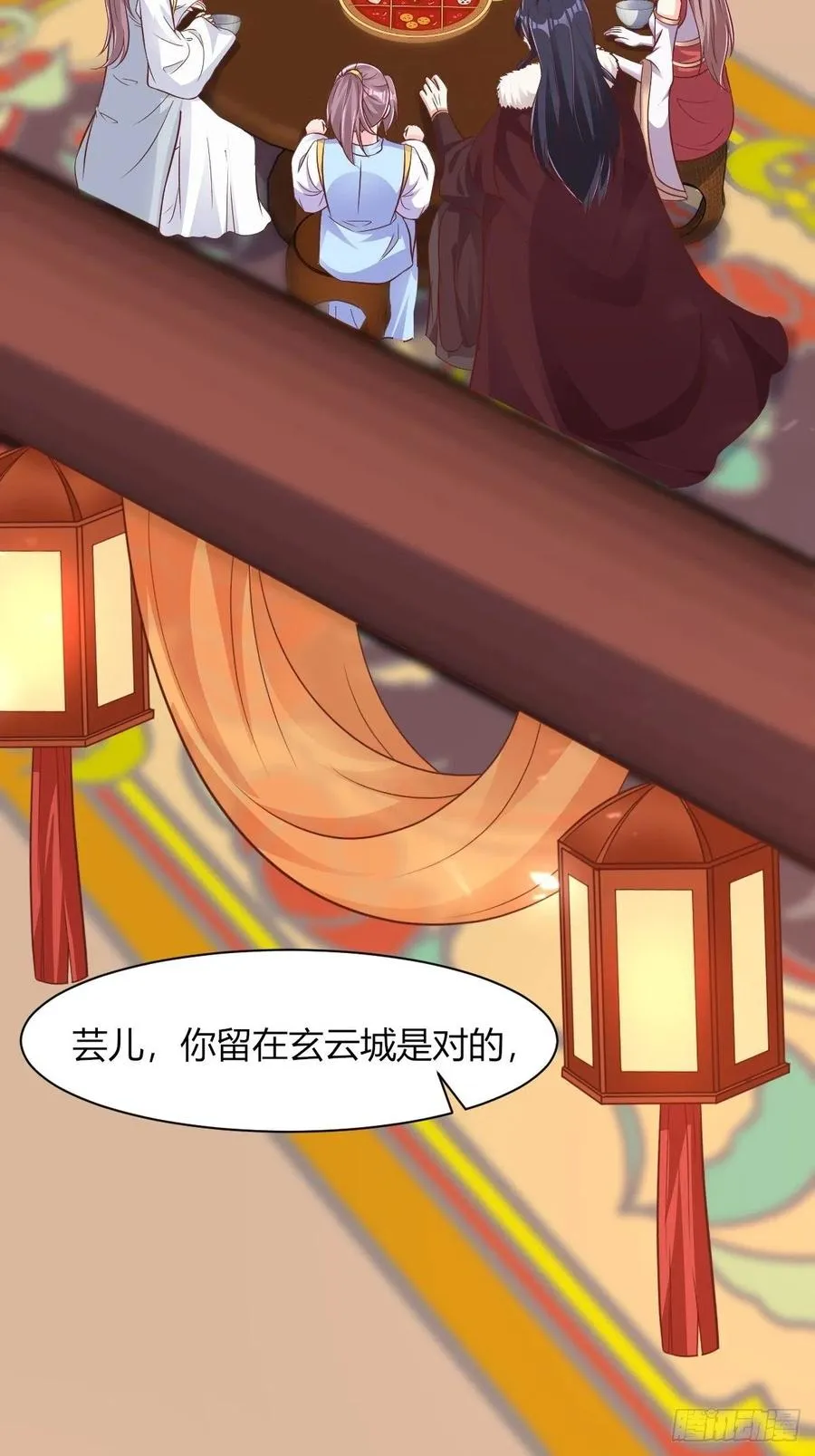 085当心姐姐动了胎气 第36页