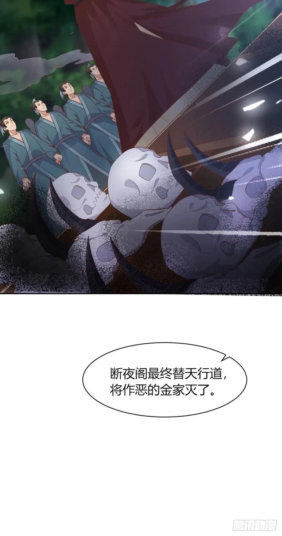 085当心姐姐动了胎气 第39页