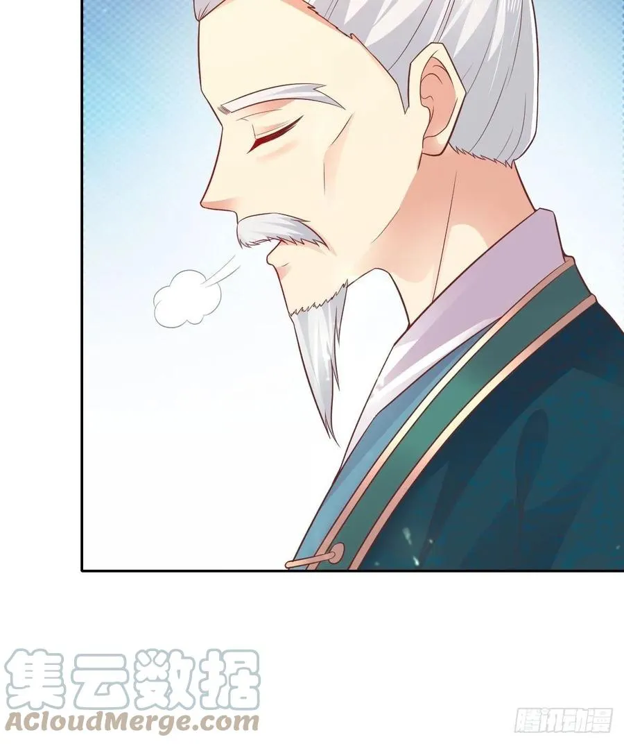 085当心姐姐动了胎气 第49页