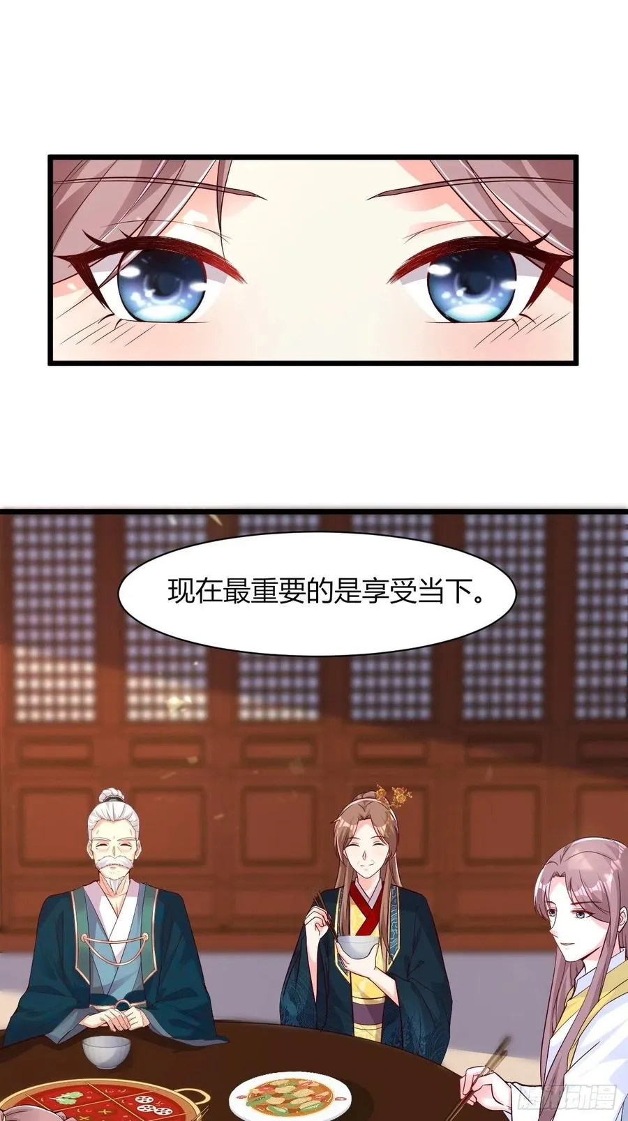 085当心姐姐动了胎气 第53页