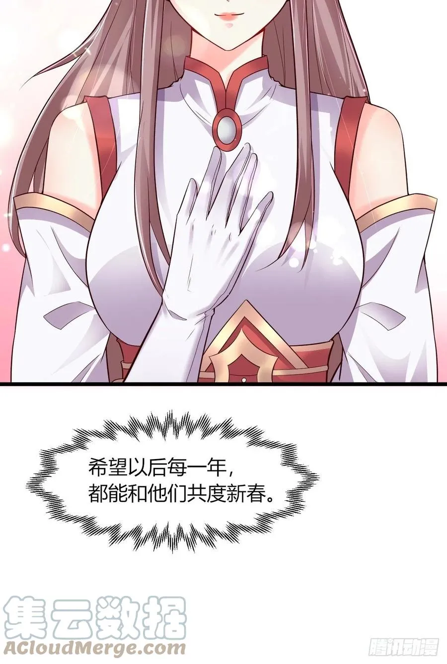 085当心姐姐动了胎气 第55页