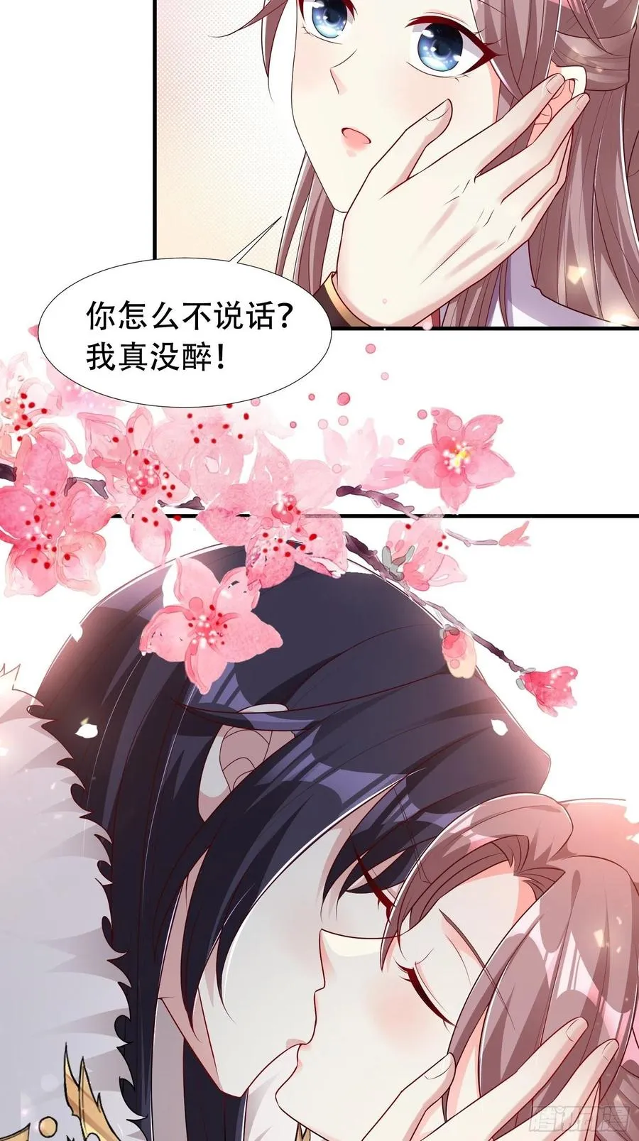 086比谁更禽兽？来啊！ 第6页