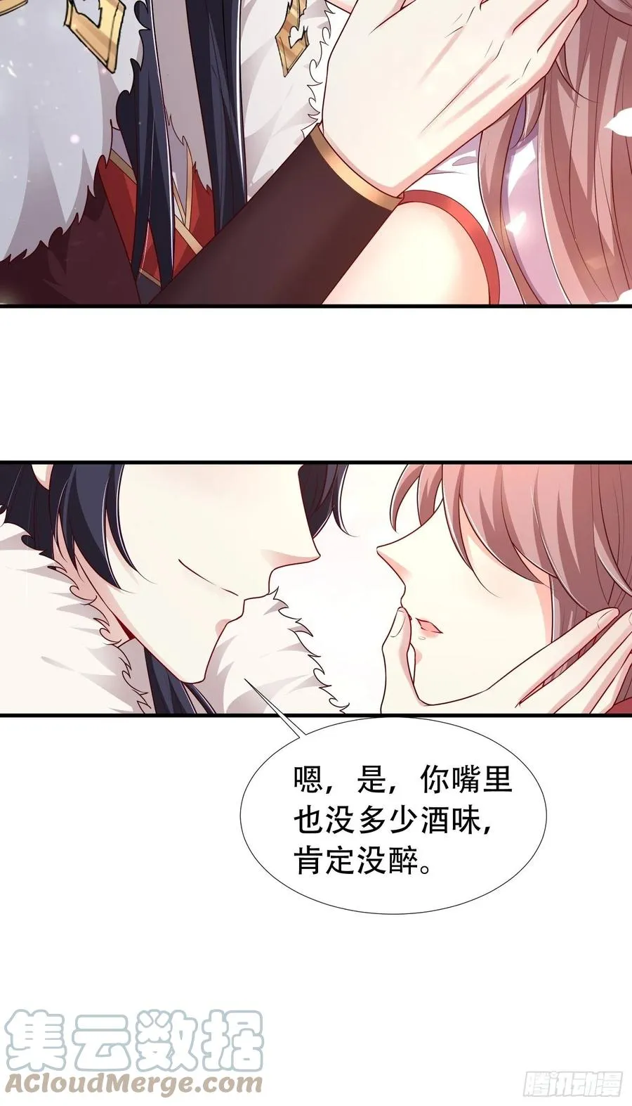 086比谁更禽兽？来啊！ 第7页