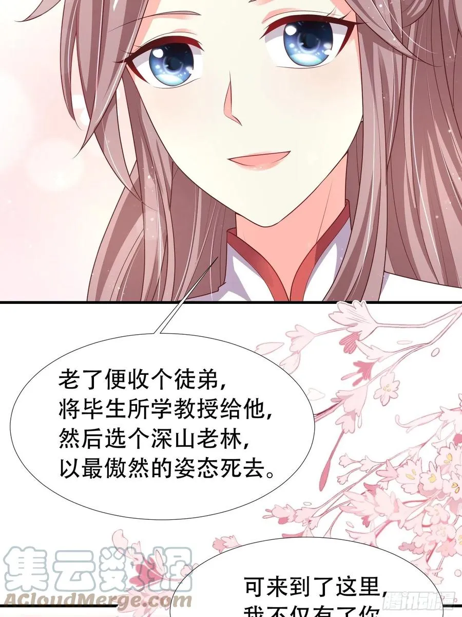 086比谁更禽兽？来啊！ 第11页