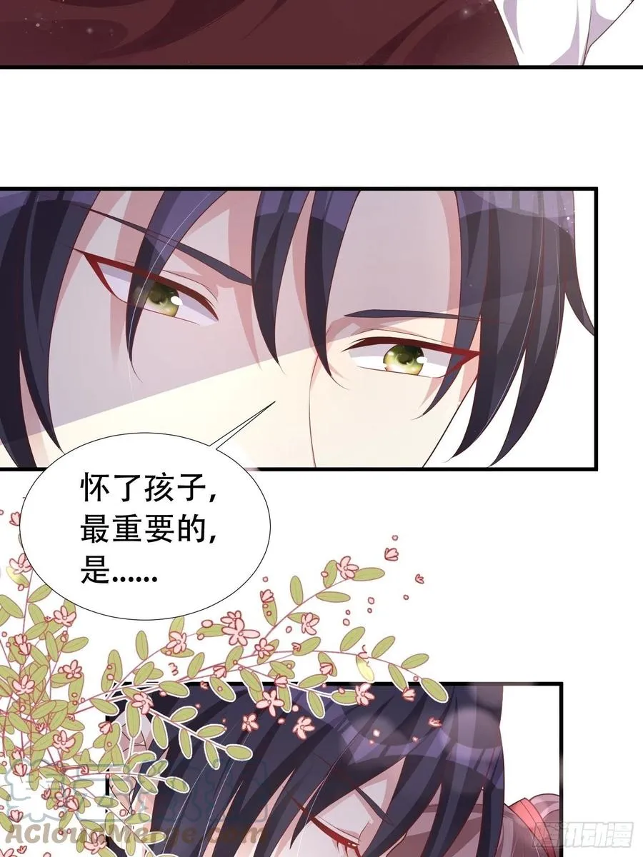 086比谁更禽兽？来啊！ 第13页