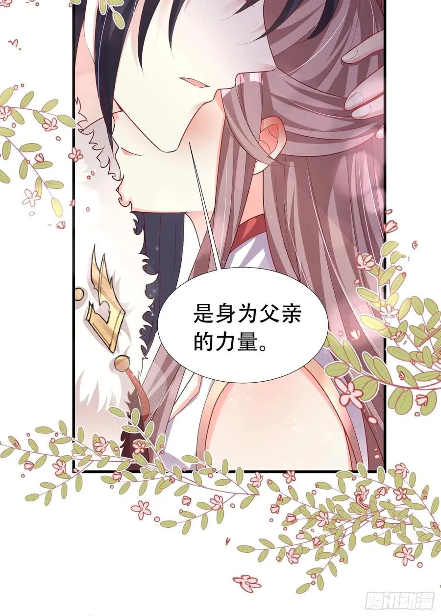 086比谁更禽兽？来啊！ 第14页