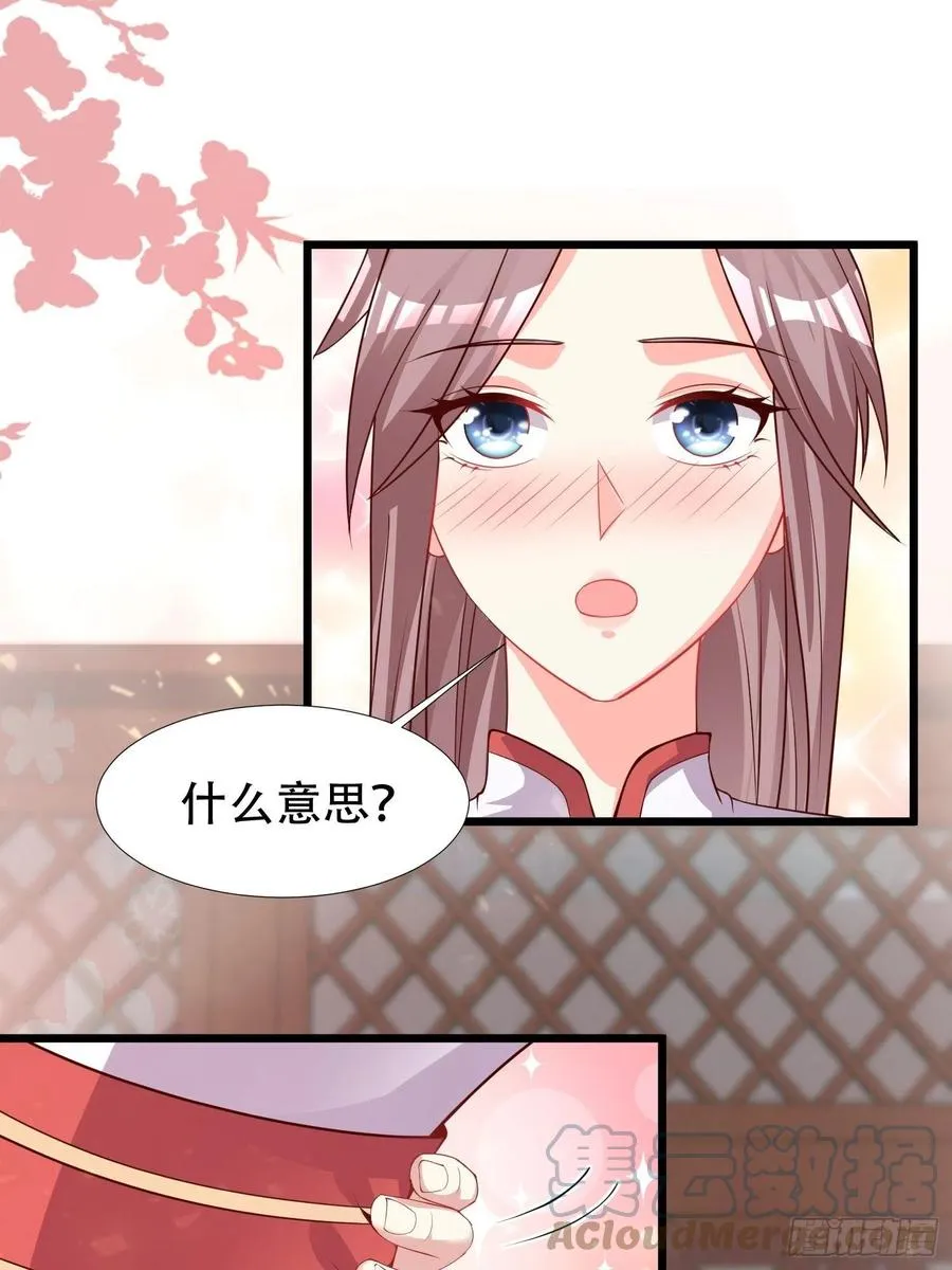 086比谁更禽兽？来啊！ 第15页