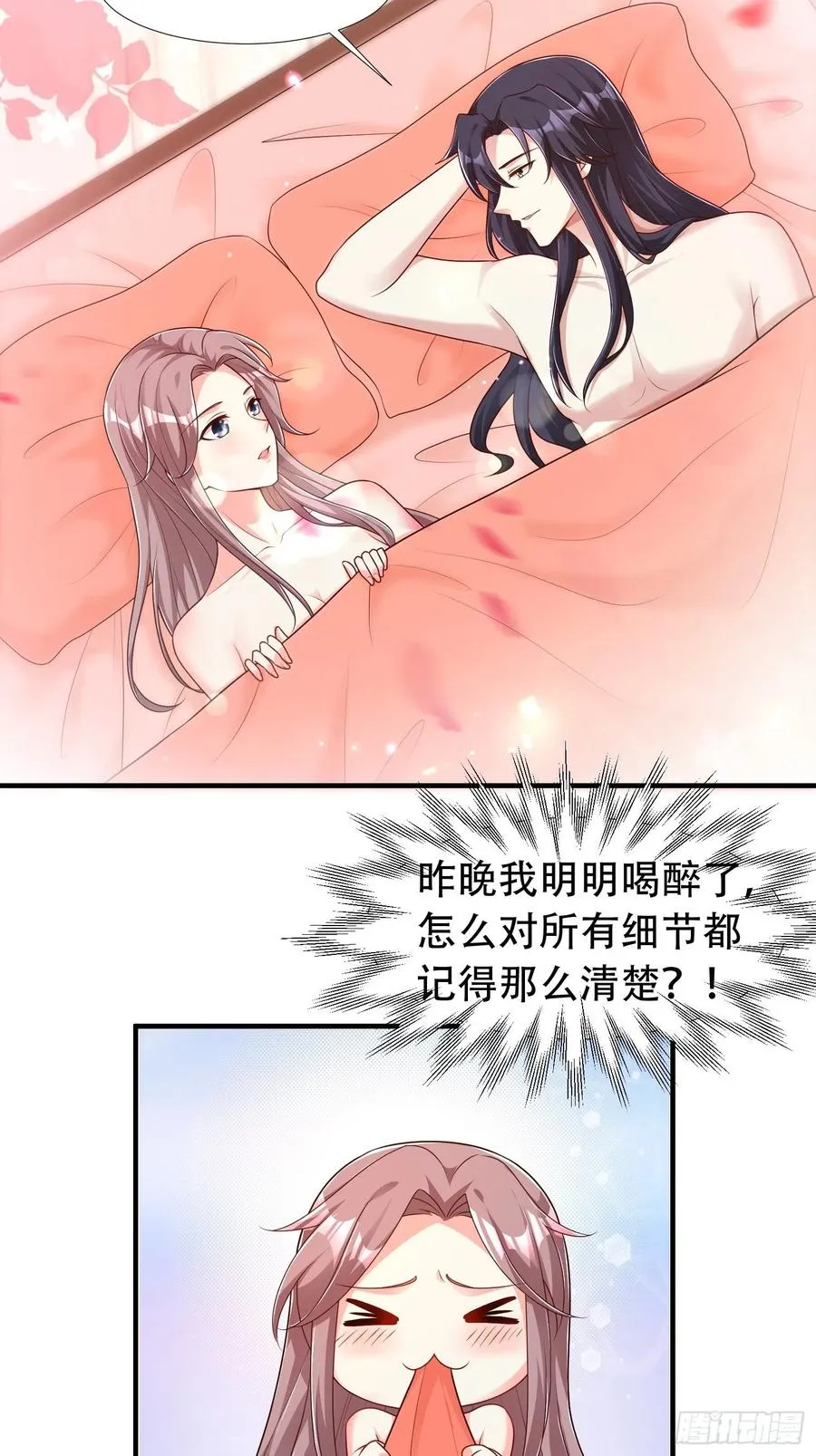 086比谁更禽兽？来啊！ 第24页