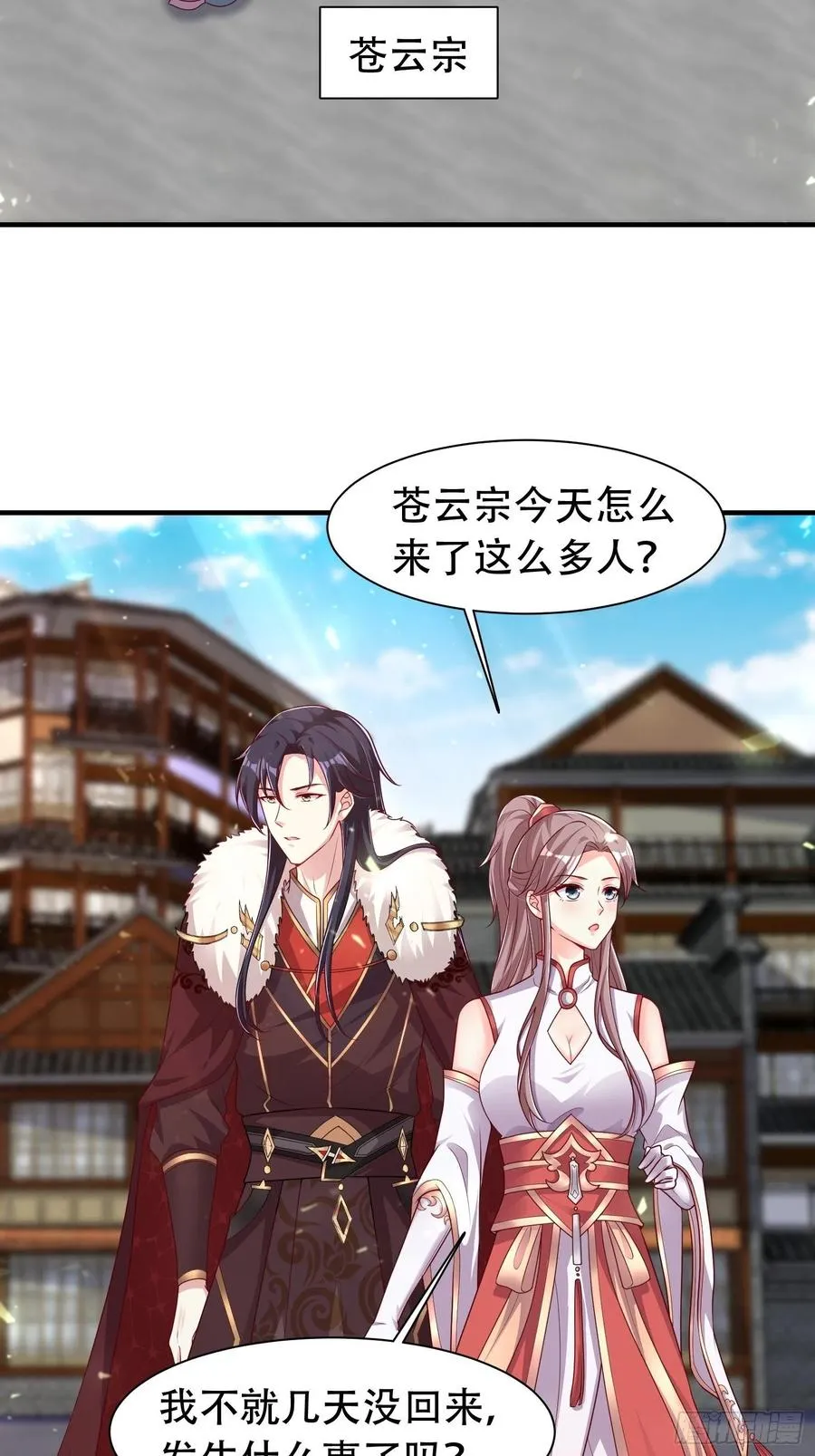 086比谁更禽兽？来啊！ 第30页