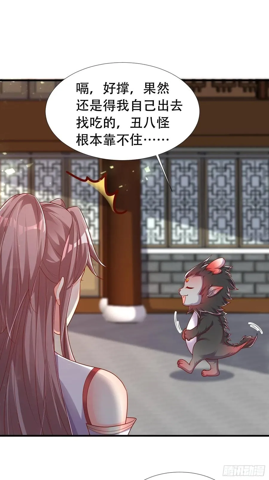 086比谁更禽兽？来啊！ 第34页