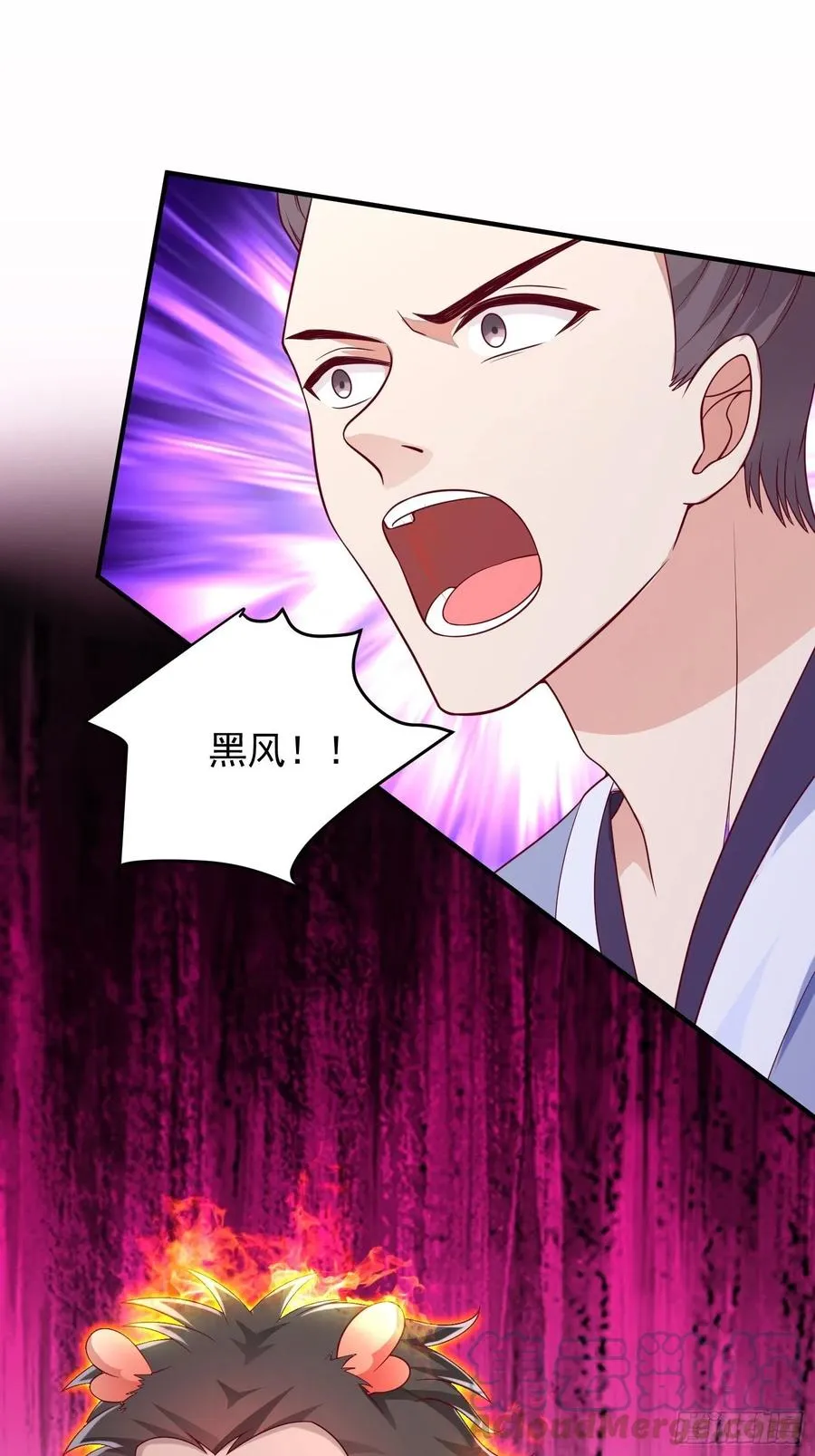 087兽兽出击！ 第19页
