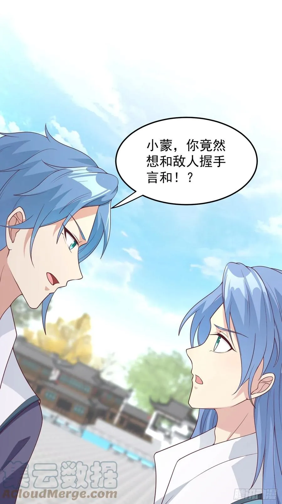 087兽兽出击！ 第27页