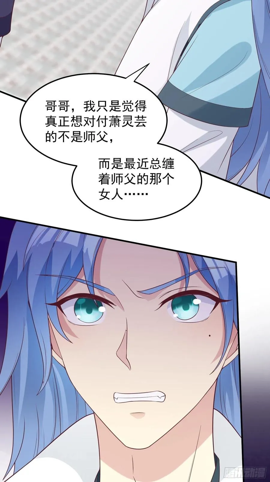 087兽兽出击！ 第28页