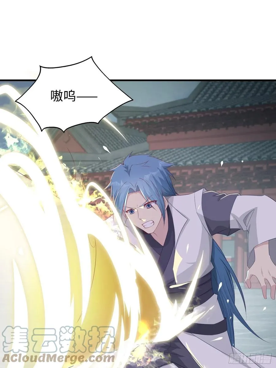 088 和爷玩玩？ 第3页