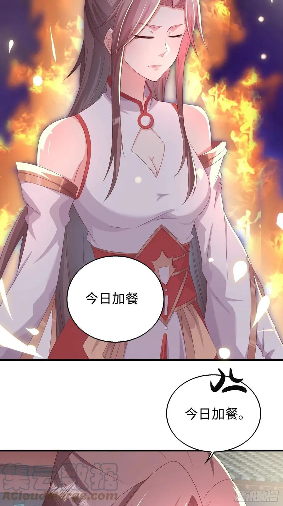 088 和爷玩玩？ 第15页
