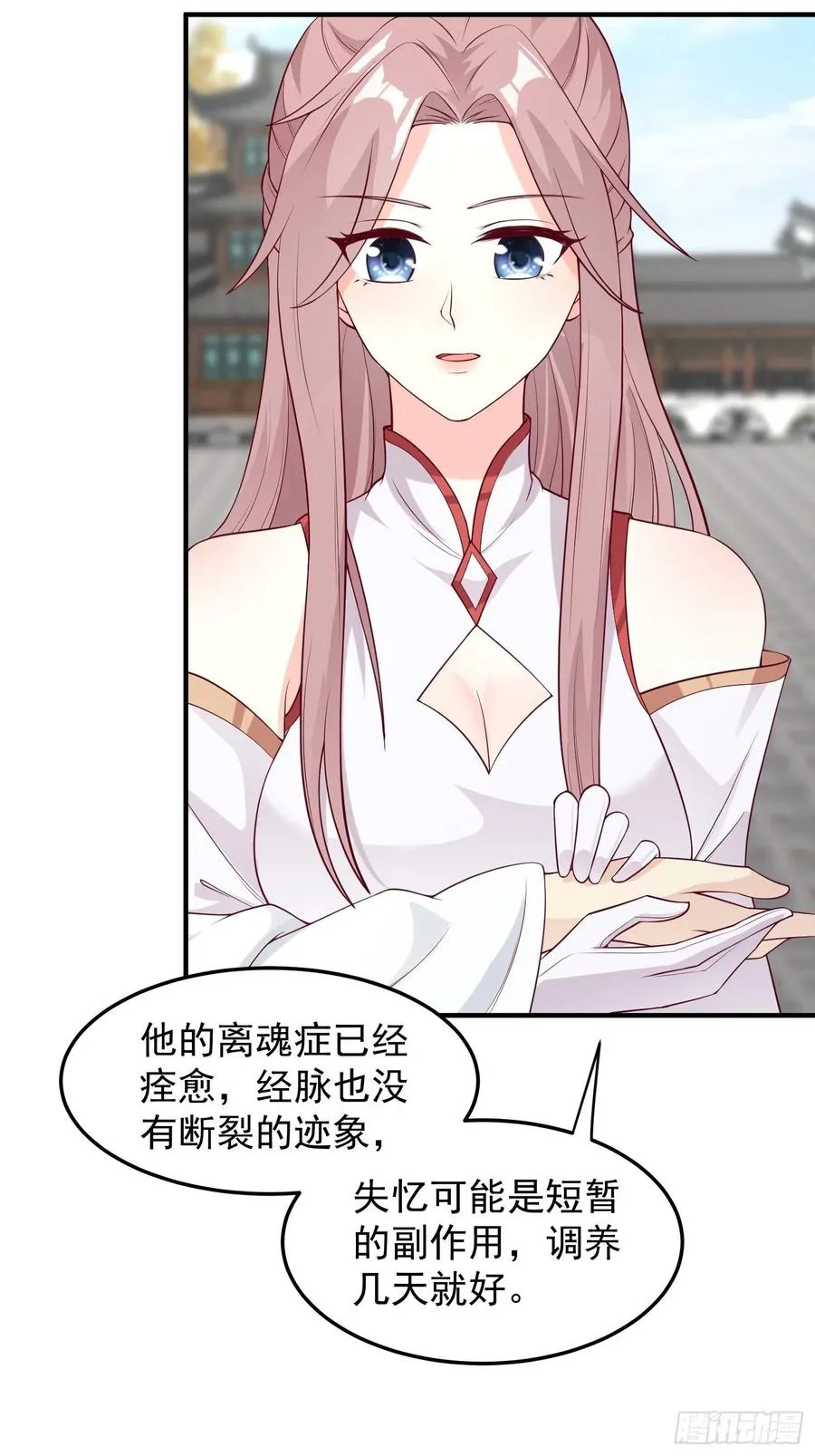 089一起下地狱吧！ 第14页
