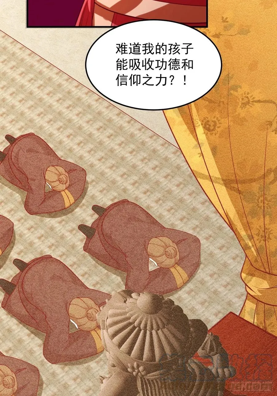 089一起下地狱吧！ 第19页
