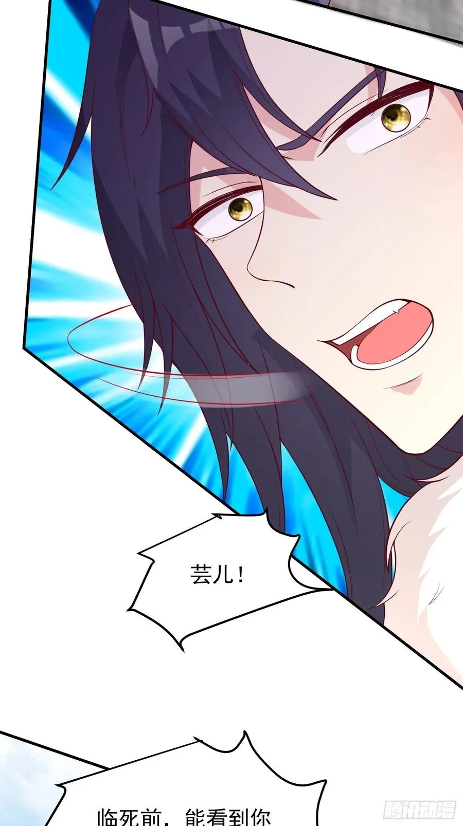 089一起下地狱吧！ 第30页