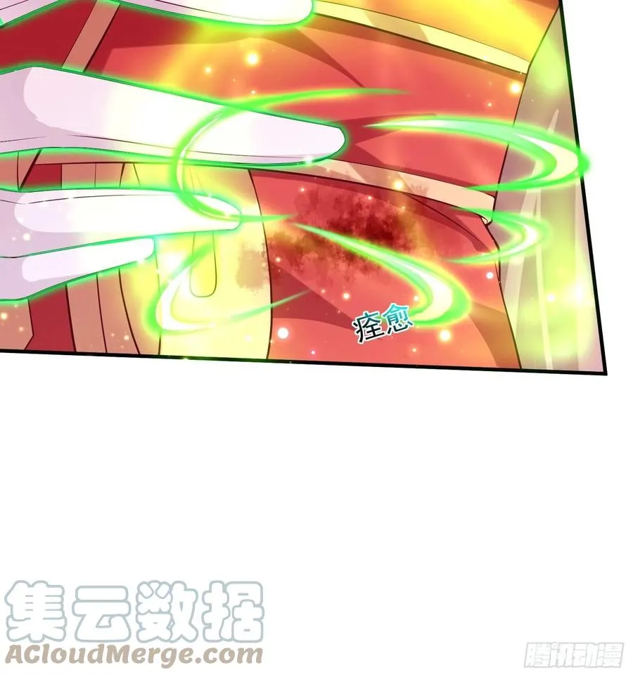089一起下地狱吧！ 第37页