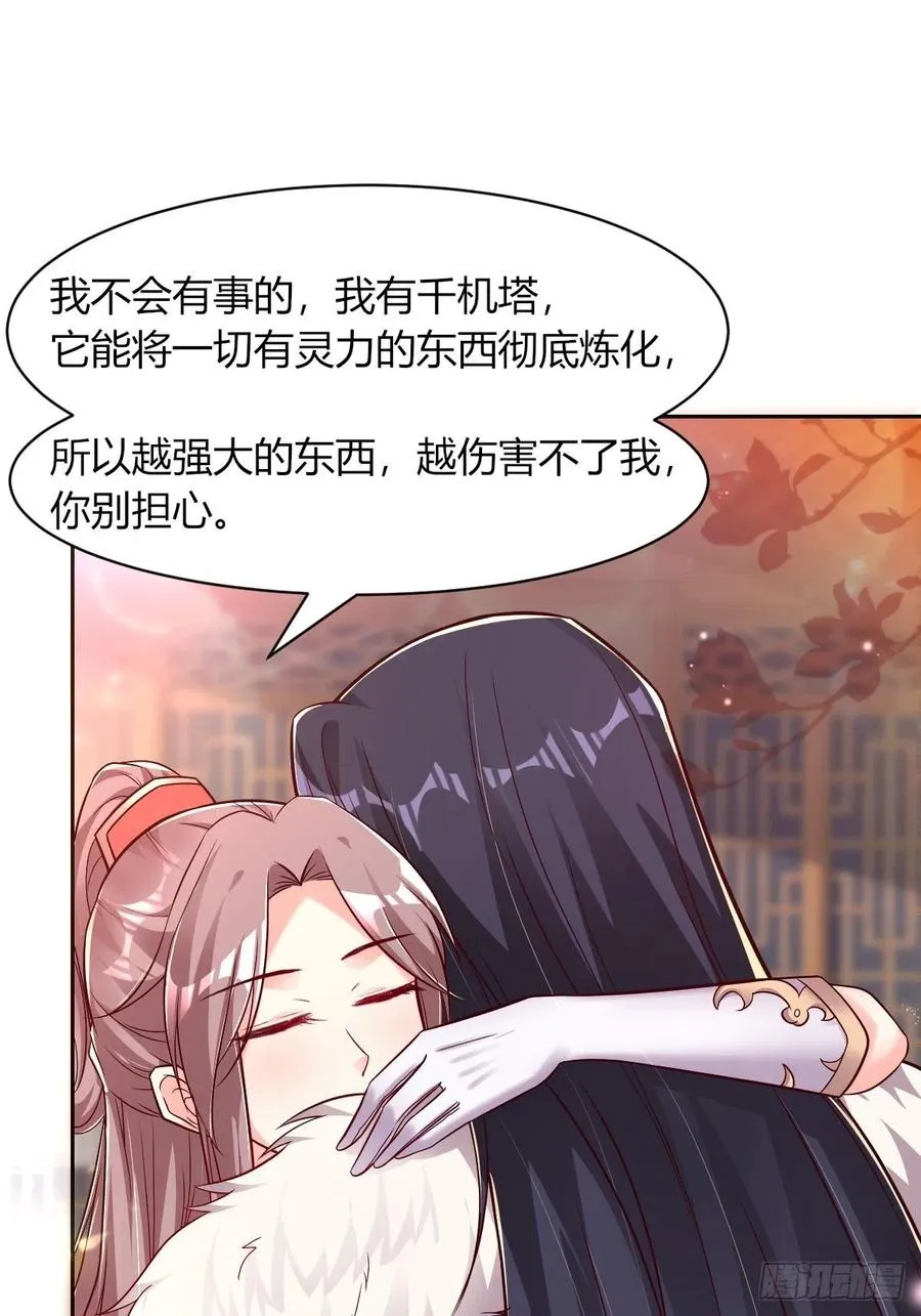 091五福秘境 第3页