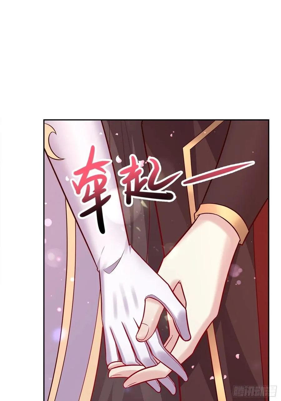 091五福秘境 第9页