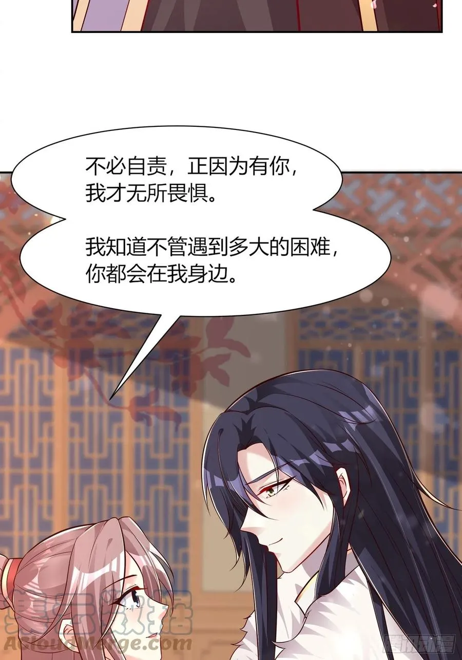 091五福秘境 第10页