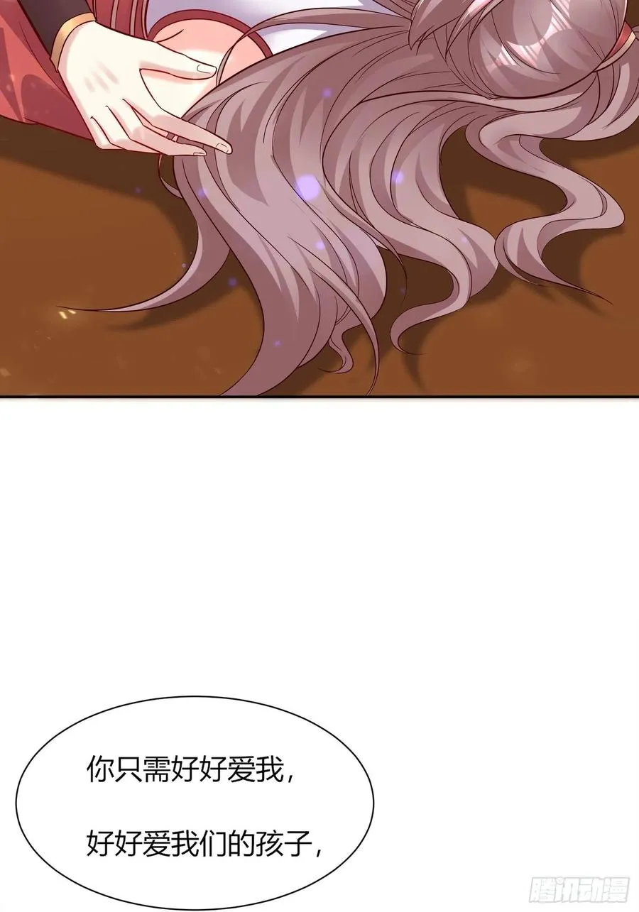 091五福秘境 第15页