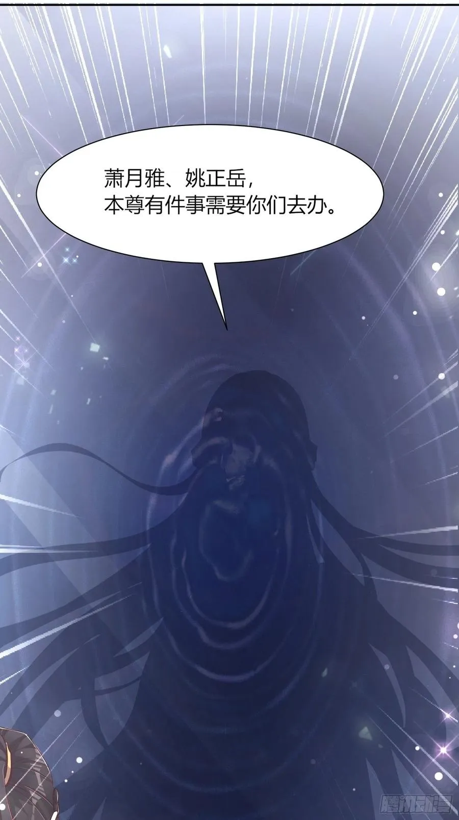 091五福秘境 第21页