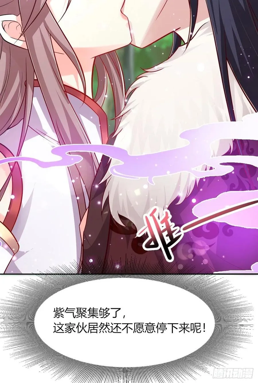 091五福秘境 第38页
