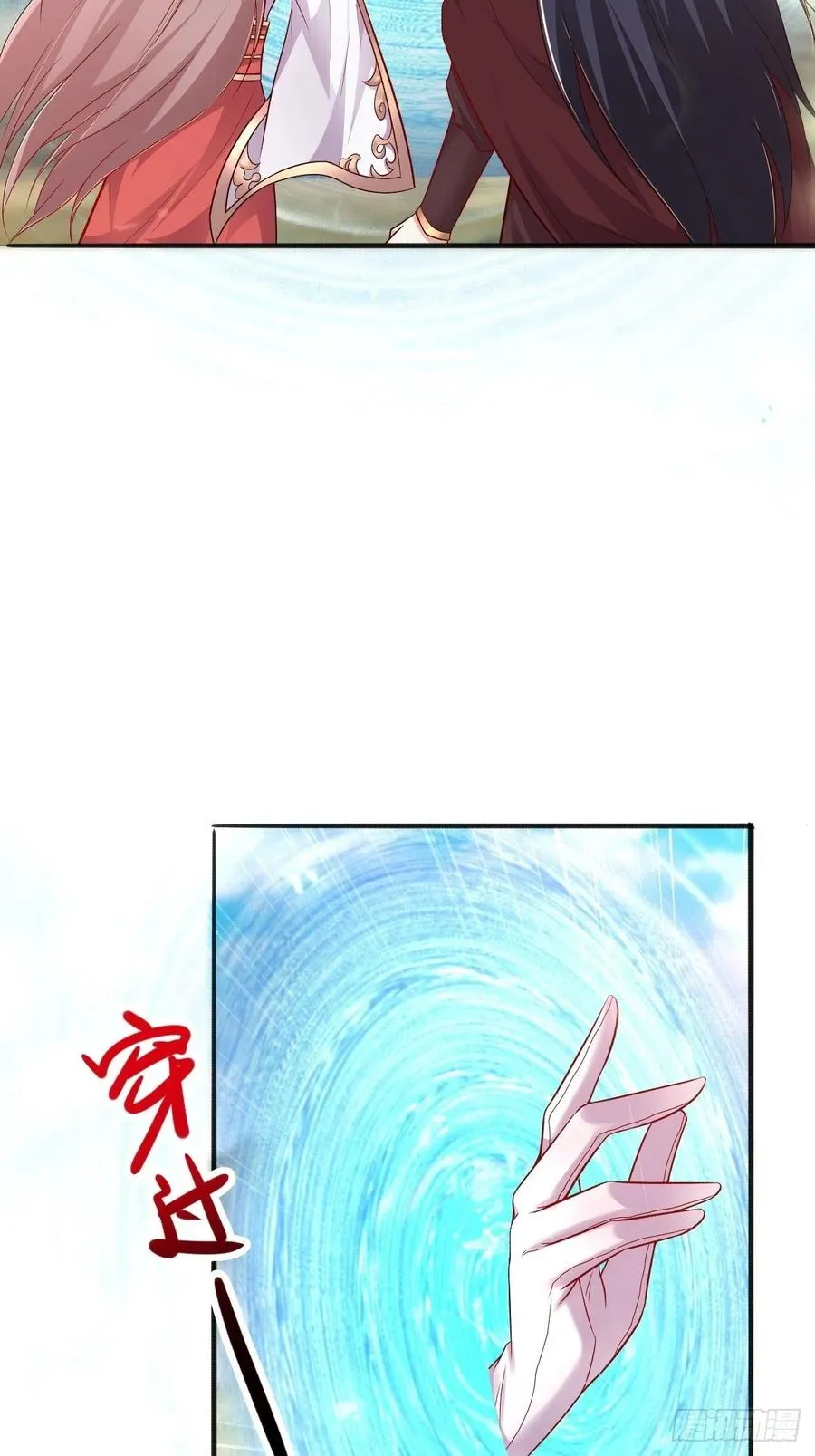 091五福秘境 第47页