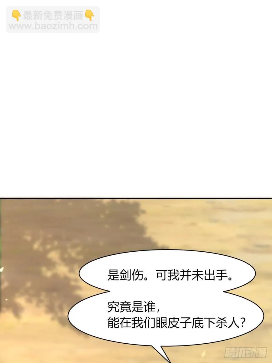 091五福秘境 第62页