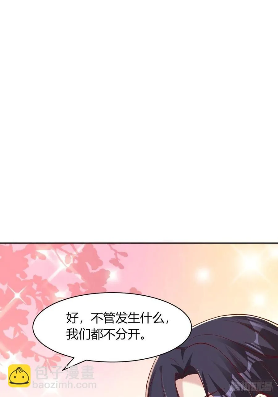 091五福秘境 第66页