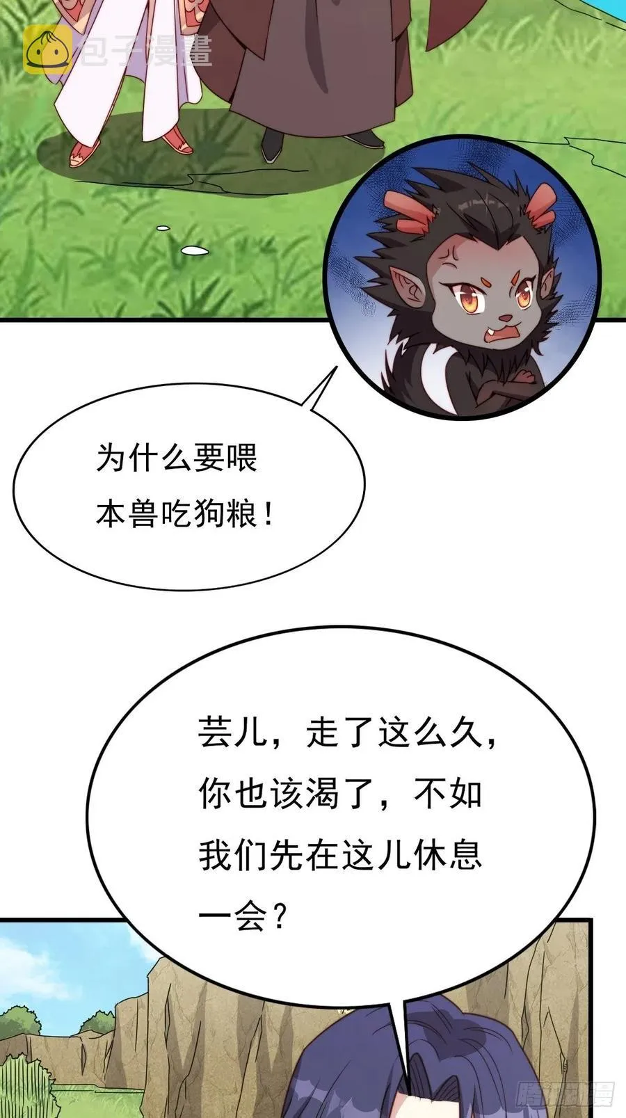092 一男子竟当街热吻 第3页