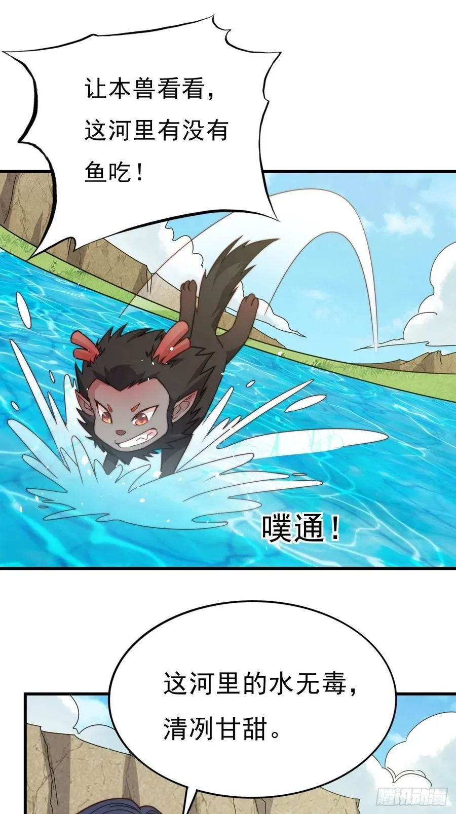 092 一男子竟当街热吻 第5页