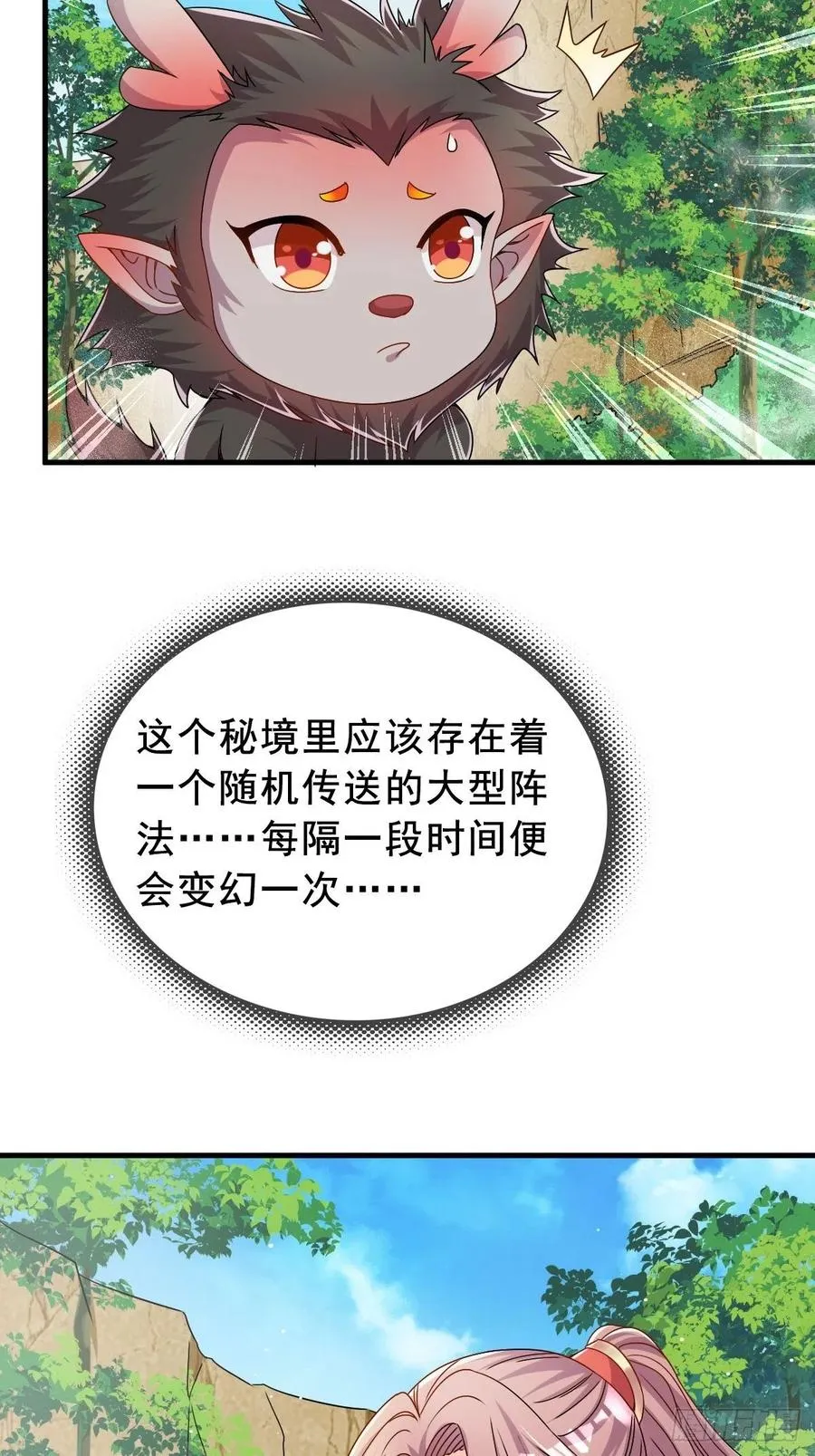 092 一男子竟当街热吻 第12页