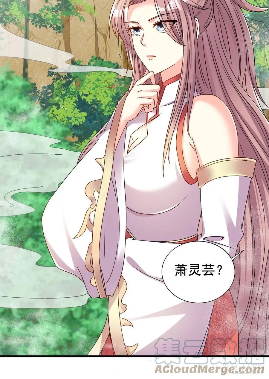 092 一男子竟当街热吻 第13页
