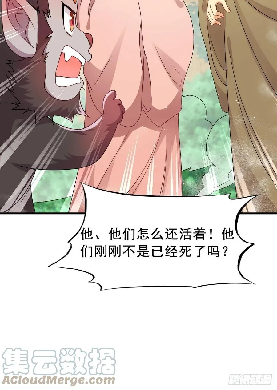 092 一男子竟当街热吻 第16页
