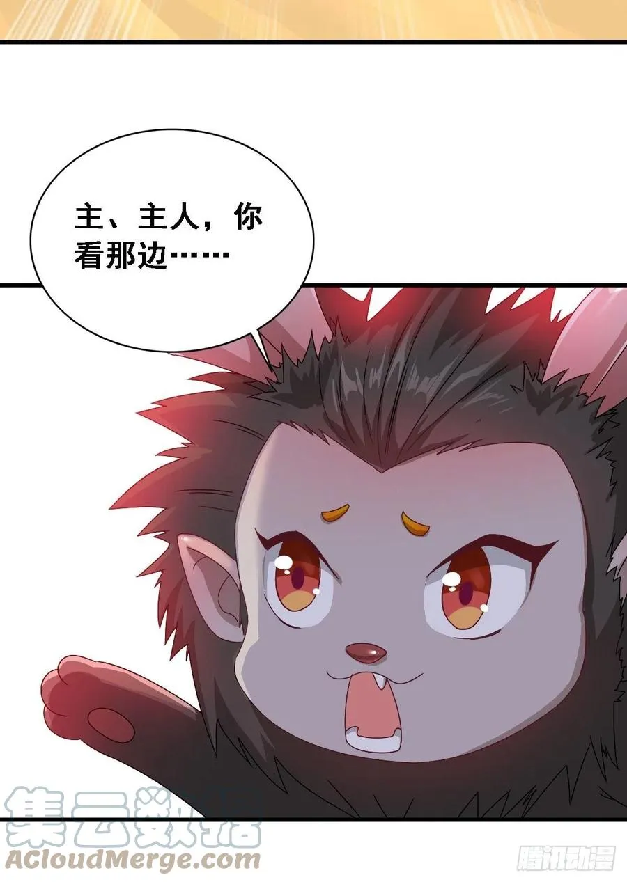 092 一男子竟当街热吻 第31页
