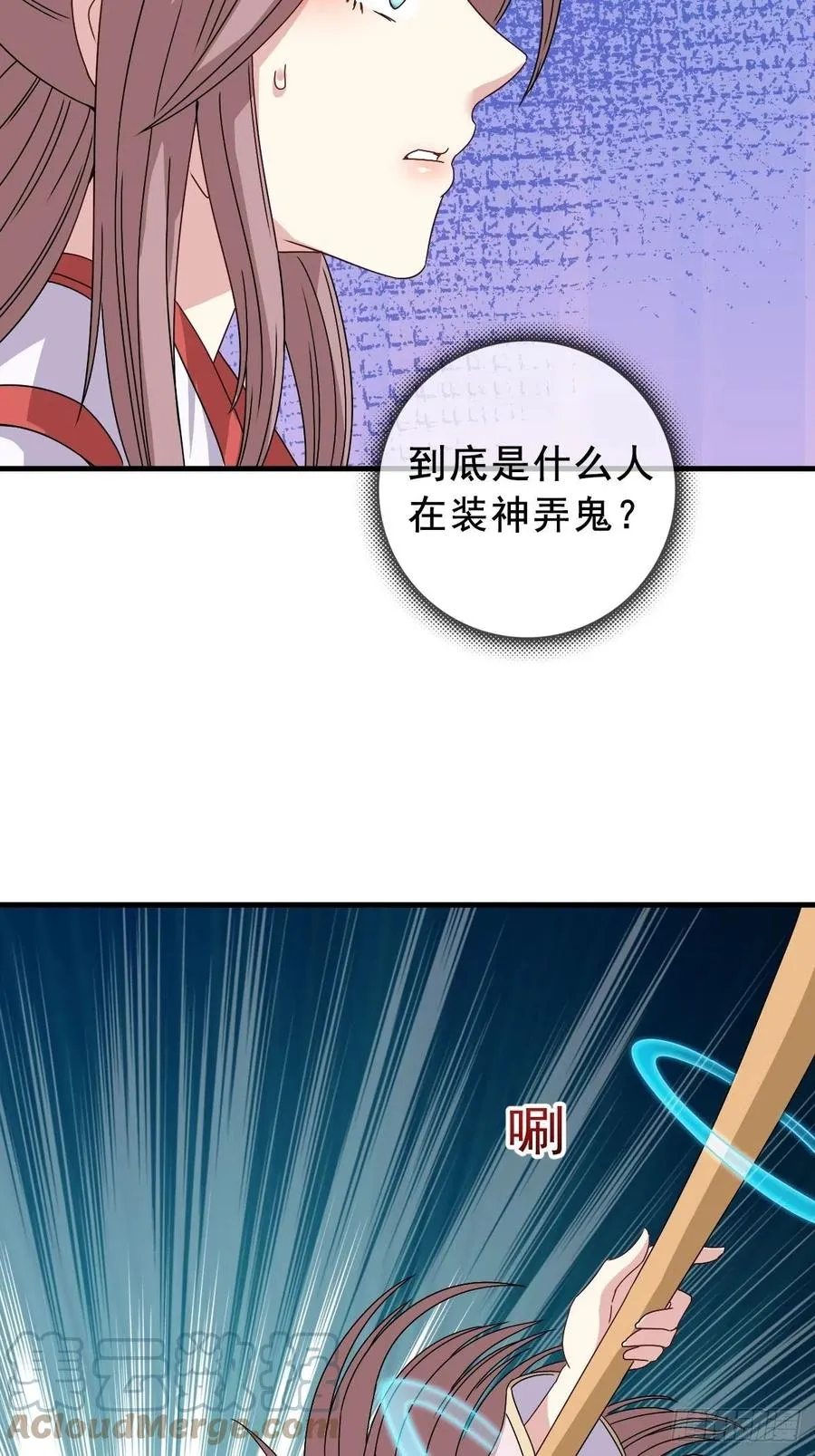 092 一男子竟当街热吻 第34页