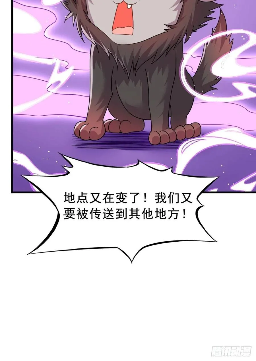 092 一男子竟当街热吻 第41页