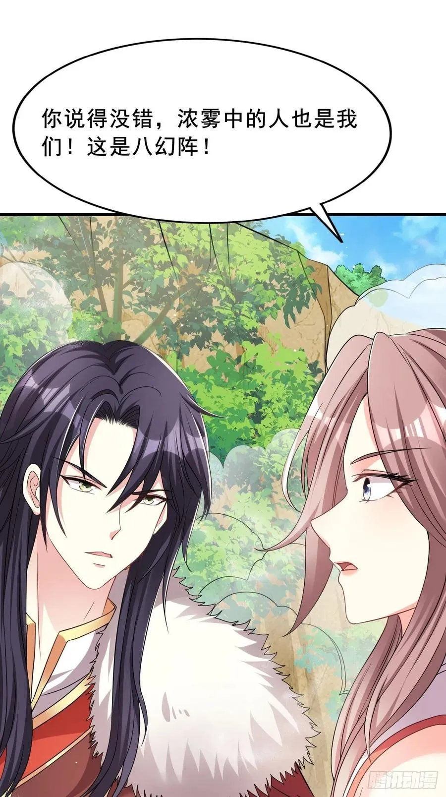 092 一男子竟当街热吻 第42页