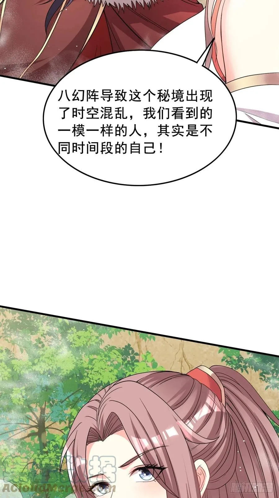 092 一男子竟当街热吻 第43页
