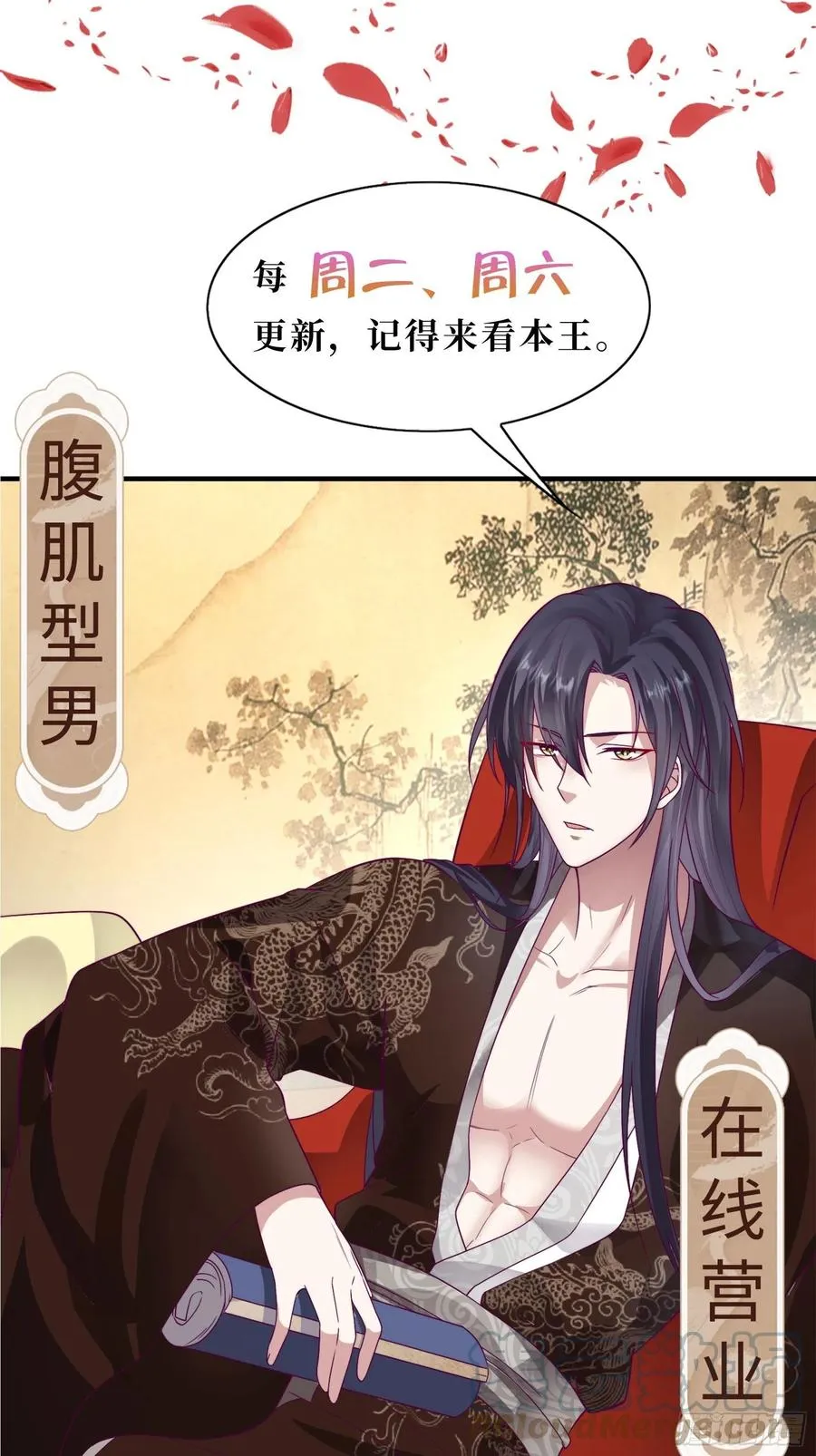 092 一男子竟当街热吻 第46页
